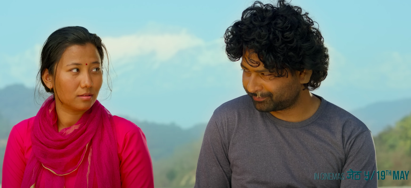 MUKUN BHUSAL, MENUKA PRADHAN